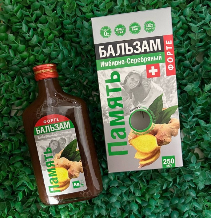 Имбирно-Серебряный бальзам Память Форте, 250мл
